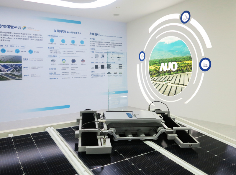 友達SunSteel光電整合型浪板，可節省系統支架的使用、降低成本，更進一步於光電場實現快速安裝工法，利於建築減碳優勢