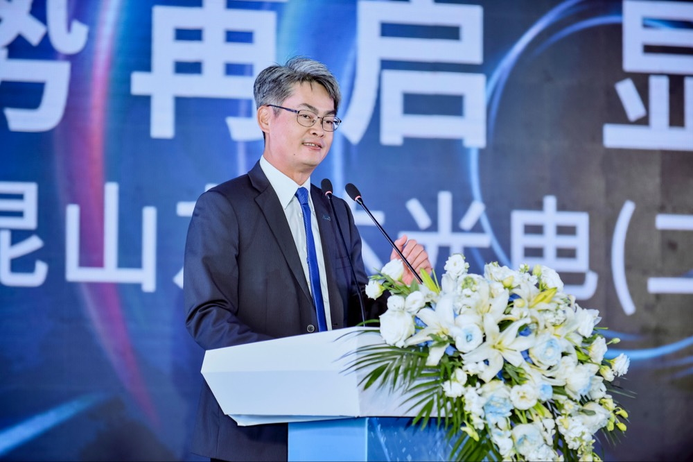 NG娱乐光电昆山总经理林耀文代表致词