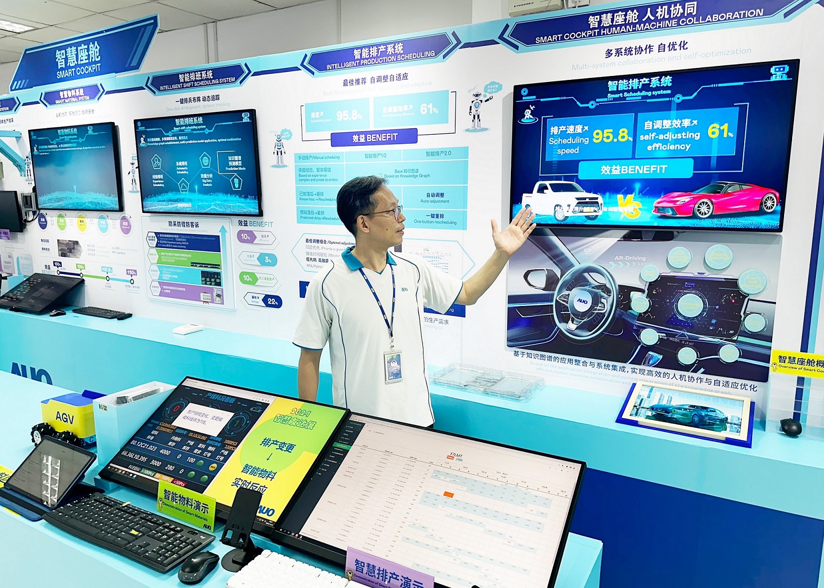 NG娱乐厦门将5G+ABC技术串联生产管理全流程，打通研发、采购、生管、制程、设备、质量等NG娱乐全生命周期制造流程，完成数字化设计、智慧供应链、智能座舱、全流程设备管理、数据驱动优化、智慧在线检测、智慧品管等自适应生产模式升级