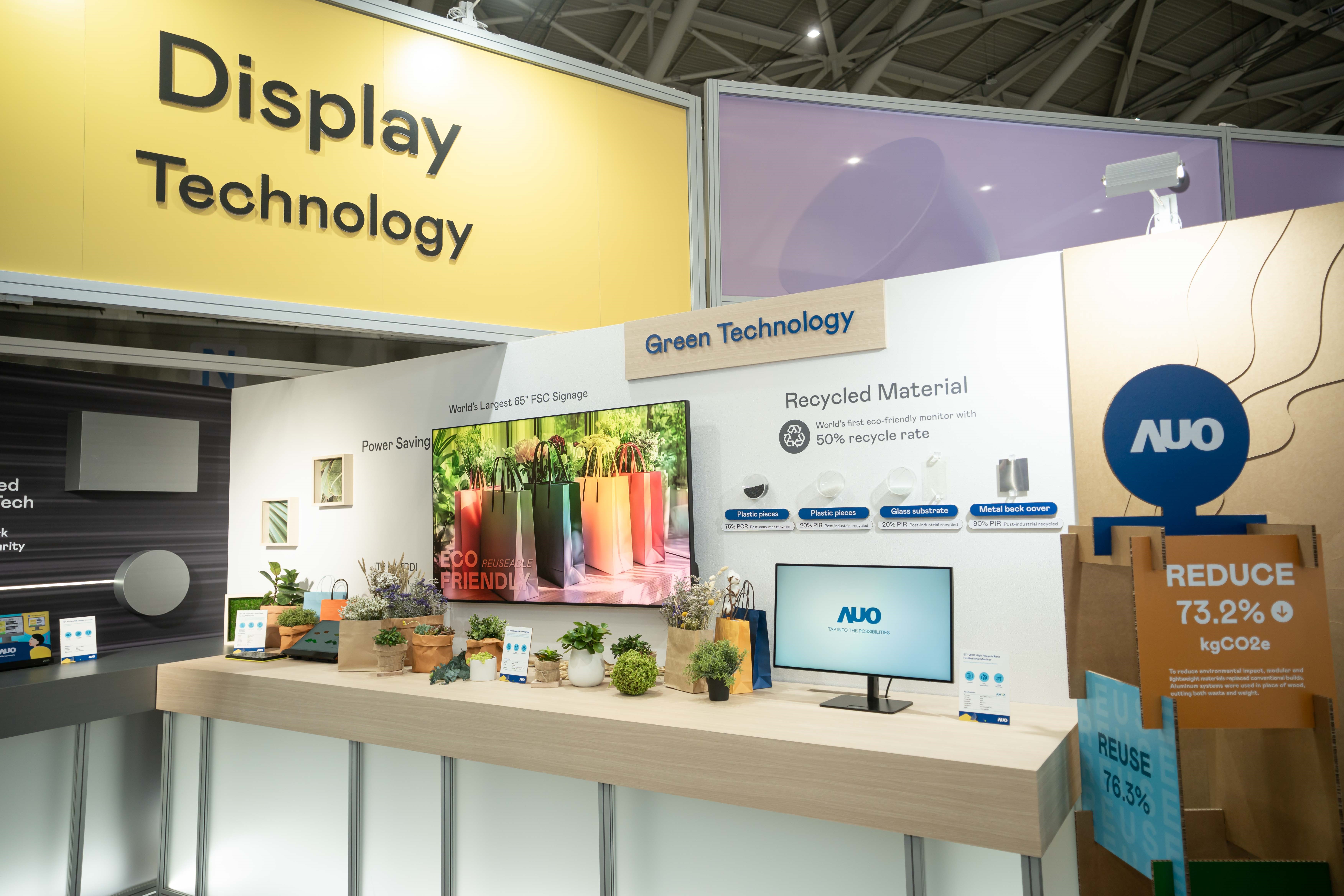 友達Touch Taiwan 2025雙展位再度獲etouch 綠色裝潢設計獎肯定；智慧顯示展位以鋁製模組系統取代傳統木作施作，並在相關裝潢物與設計使用可回收、可重複使用的材料，體現低碳與循環精神。